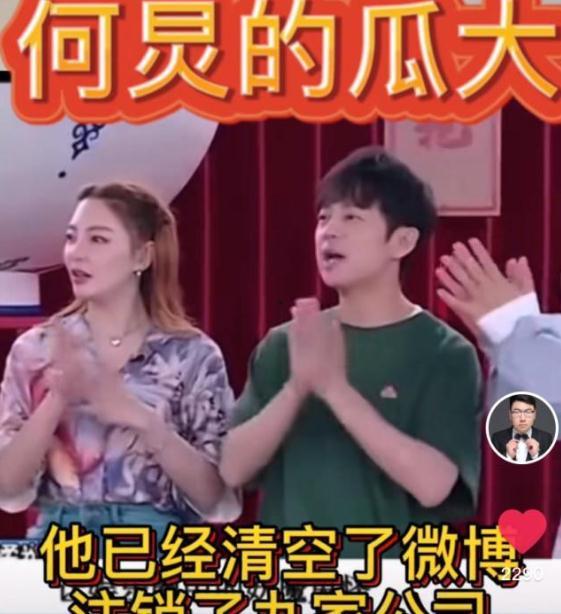 吃瓜直播爆料娱乐圈是真的吗