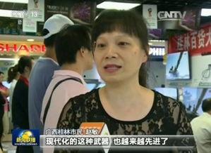 桂林新闻怎么爆料小三,揭露小三，正义之声再起