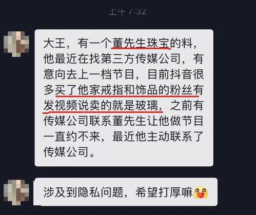 爆料翻车段子视频,段子视频成笑柄，真相揭露令人捧腹