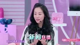 陈小姐爆料男友是谁呀视频,男友身份大揭秘！