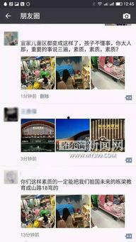 哈尔滨宜家爆料事件视频,揭秘家居巨头背后的秘密