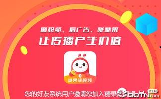 糖果的爆料视频大全最新,揭秘娱乐圈幕后真相