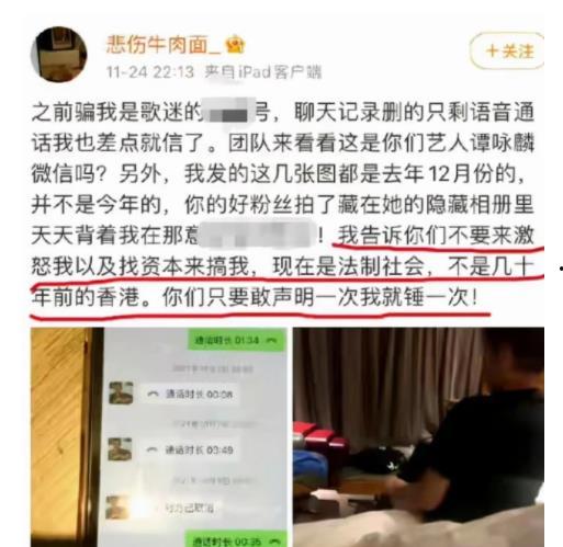 深圳小雅爆料事件最新情况,最新进展揭秘，真相逐步浮出水面