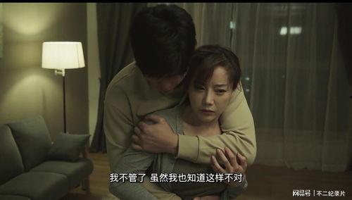 日本妈妈韩国电影在线观看,跨国亲情与文化的交融