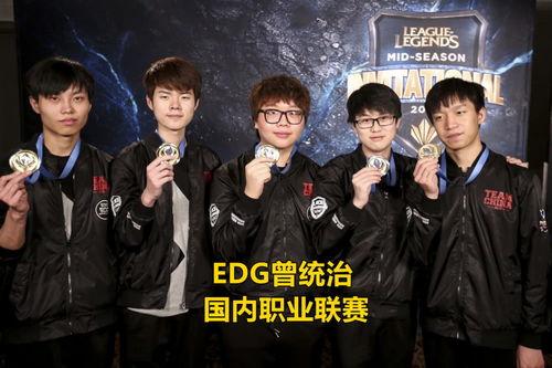 edg阿布爆料厂子痛哭视频,揭秘战队幕后心酸历程