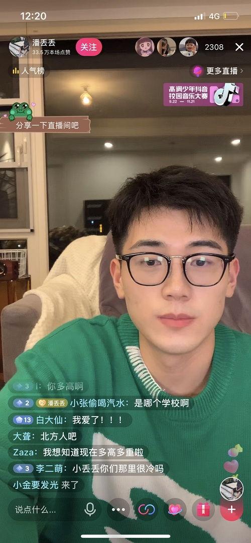 吃瓜网红推荐,揭秘那些让人欲罢不能的美食诱惑