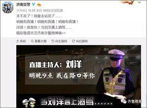 荣昌酒驾新闻爆料视频播放,视频曝光惊心动魄瞬间