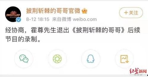 知名歌手爆料视频在线观看,独家幕后故事大公开