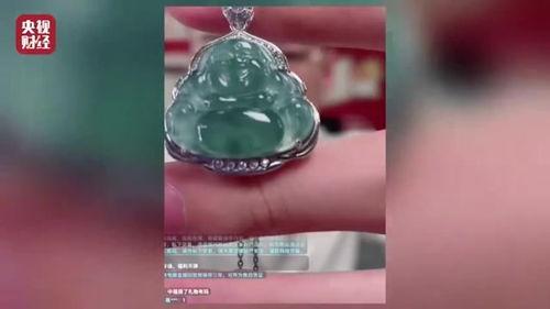 爆料翡翠直播视频,一场视觉与财富的盛宴