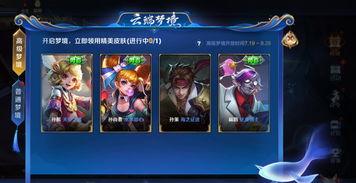 王者芳薇爆料视频大全,揭秘游戏幕后精彩瞬间