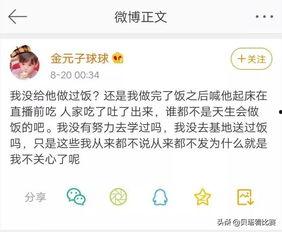 爆料不打料最新,最新爆料背后的真相与悬念