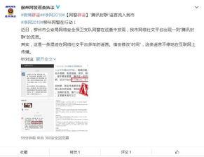 新闻爆料开头怎么说,揭秘新闻事件背后惊人真相