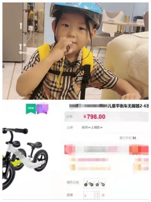 张小涵爆料富豪视频播放,视频播放引发热议