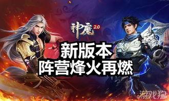 夜都魔契最新爆料消息