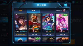 王者活动最新爆料1月