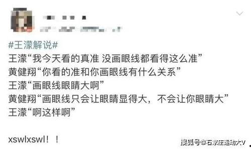 最新爆料解说文案,揭秘幕后真相，带你走进事件核心
