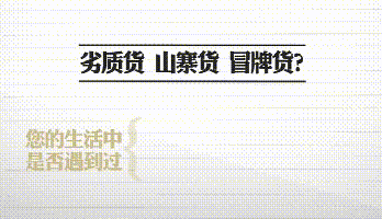 315新闻爆料简写,揭秘行业黑幕，守护消费者权益