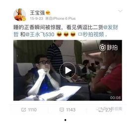 宋哲最新爆料视频大全,揭秘娱乐圈不为人知的一面