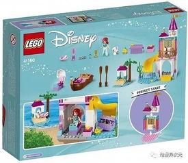 最新乐高爆料新闻