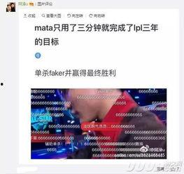 马老板爆料十三转账视频,视频揭秘惊人真相