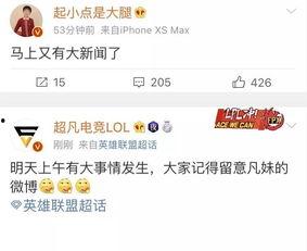 新闻爆料人好帅,帅气身影引发关注，揭秘幕后英雄风采