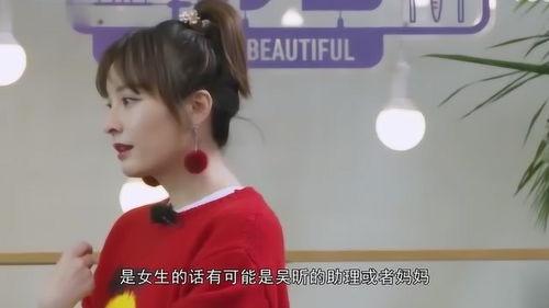 吴昕被爆料视频,揭秘背后真相