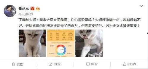 铲屎官最新爆料,宠物界的最新趣闻爆料！