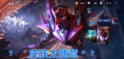 王者三体人皮肤爆料最新