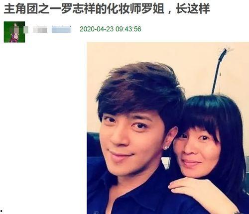 罗志祥化妆师爆料视频,化妆台上的秘密与日常护肤技巧