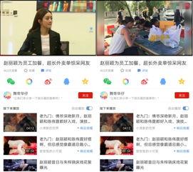 明星爆料视频哪里看到,独家视角带你一探究竟