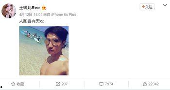 爆料娱乐圈的网红是谁,网红爆料背后的神秘人物