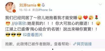 卓伟爆料娱乐圈的女星,娱乐圈女星背后的惊人真相大揭秘