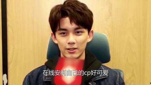 娱乐圈吃瓜看戏吴磊视频