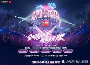 夜凯直播爆料视频,独家爆料视频内容大起底