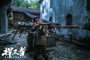 捍卫者在线观看,在线观影之旅，揭秘正义之战