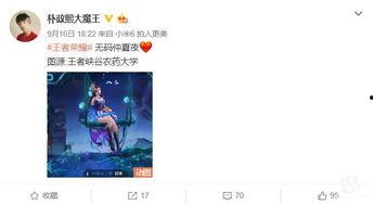 仲夏夜之梦微博爆料最新,神秘剧情大揭秘，幕后真相即将揭晓！