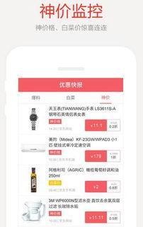 充值特惠最新爆料快报,充值特惠爆燃来袭！最新爆料快报抢先看