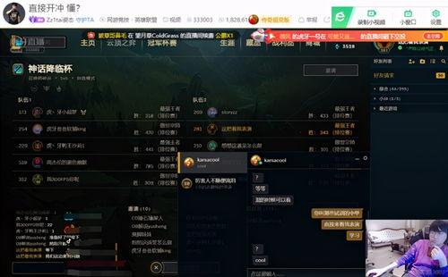 小明爆料中单视频下载安装,小明爆料视频下载安装全攻略