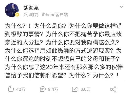 你的吃瓜日记免费阅读全文,揭秘娱乐圈幕后真相