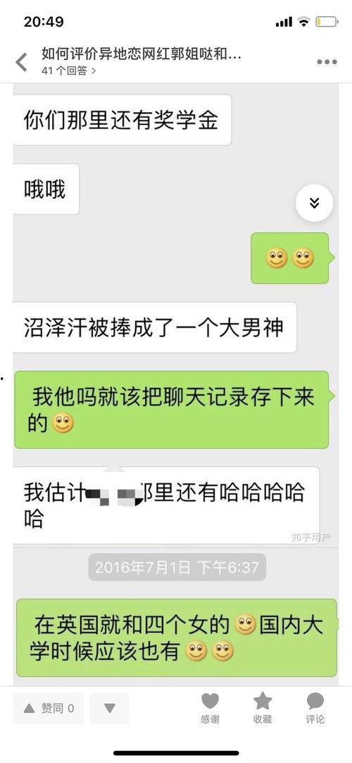 吃瓜姐姐知乎免费阅读,热门话题背后的故事