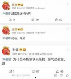 明星八卦爆料快讯最新,当红明星最新八卦爆料大起底！