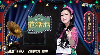 娱乐圈小料爆料,揭秘明星背后的秘密与真相