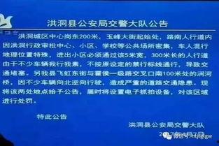 临汾热点爆料新闻网最新,揭秘临汾热点事件背后的真相