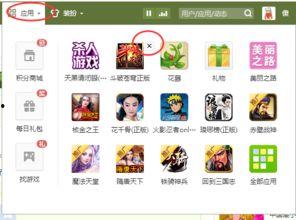 娱乐吃瓜酱qq空间官网,带你领略娱乐圈幕后风云
